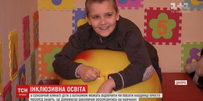 У Дніпрі відкрили першу сенсорно-реабілітаційну кімнату для дітей з аутизмом