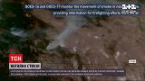 Новости мира: лесные пожары в США видно даже из космоса – у NASA поделились кадрами