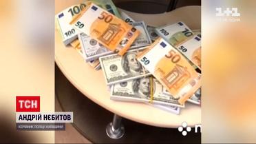 Новини України: під Києвом затримали банду, яка кілька років грабувала та катувала людей