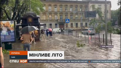 Львов затопило: страшный ливень превратил дороги города в реки