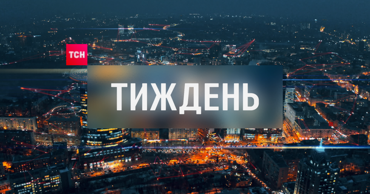 Выпуск ТСН.Тиждень за 5 апреля 2020 года (полная версия на жестовом языке)