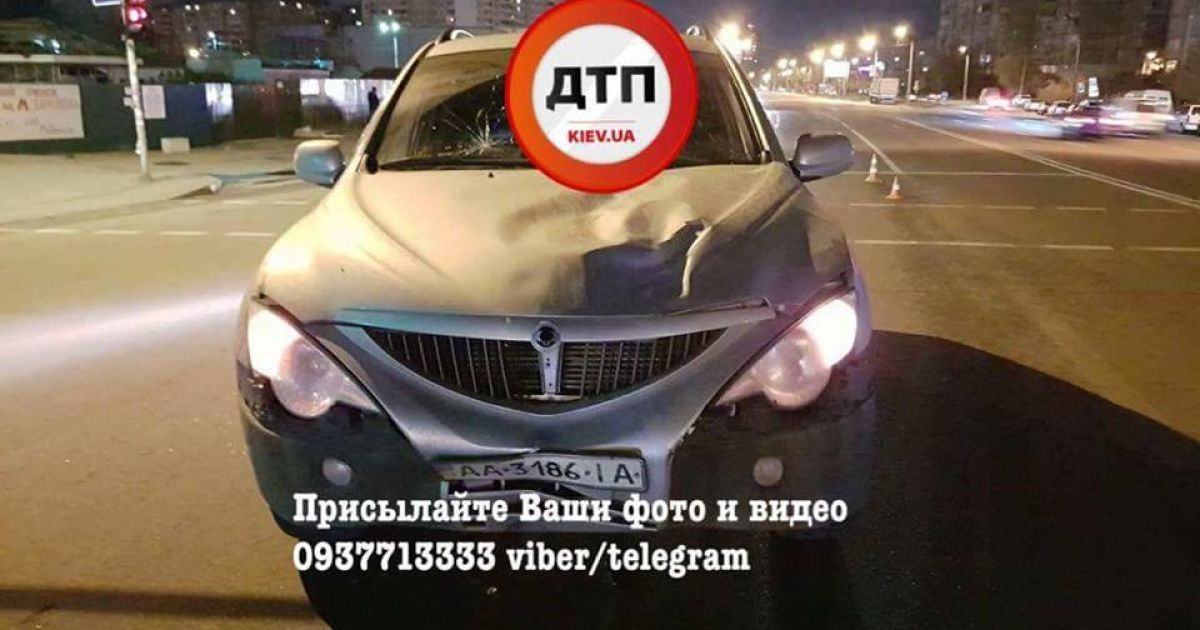 У Києві SsangYong на смерть збив неуважного пішохода