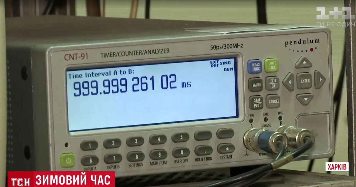 Зимовий час: цієї ночі головний годинник України переведуть не в Києві