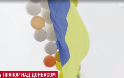Жители оккупированного Донбасса запустили в небо огромный сине-желтый стяг