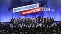 Путіна висунули кандидатом в президенти Росії