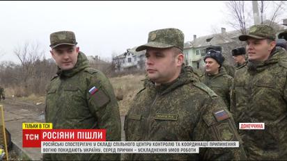 Російські спостерігачі покидають Україну через нестерпні умови служби