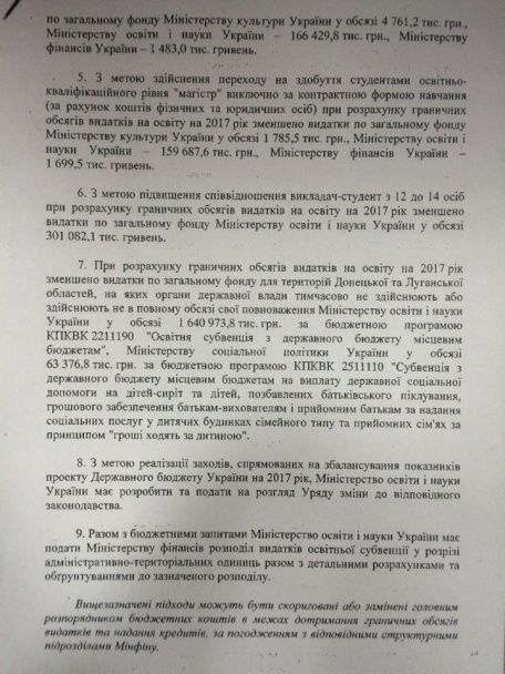  / © Украинские новости