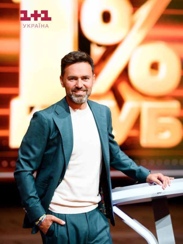 Тимур Мирошниченко стал ведущим шоу "Клуб 1%" / © пресс-служба канала "1+1"