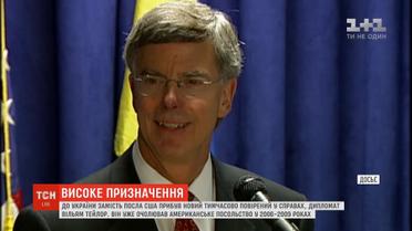 До України замість посла США прибув новий тимчасово повірений у справах