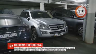 Поліцейські розповіли нові подробиці про водія, який напередодні заїхав на пішохідний міст