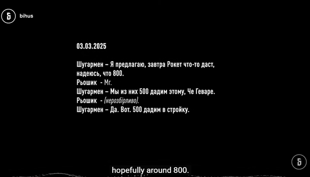 Скрин відео Bihus.Info