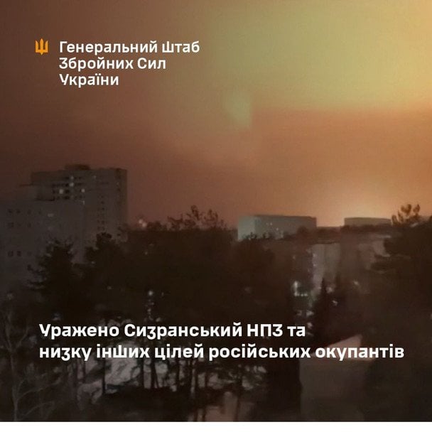  / © Генеральный штаб ВСУ / Facebook