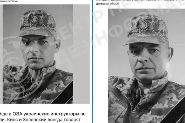 РФ вигадала 