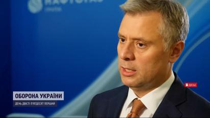 Керівника “Нафтогазу” звільнено – офіційна інформація від компанії