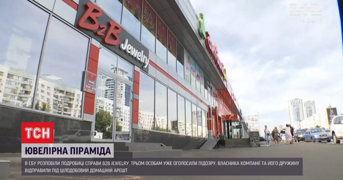 Обманули тысячи людей и работают дальше: B2B Jewelry отметила годовщину и продолжает торговать своими сертификатами