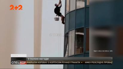Страшна негода: Одесу накрив потужний дощ