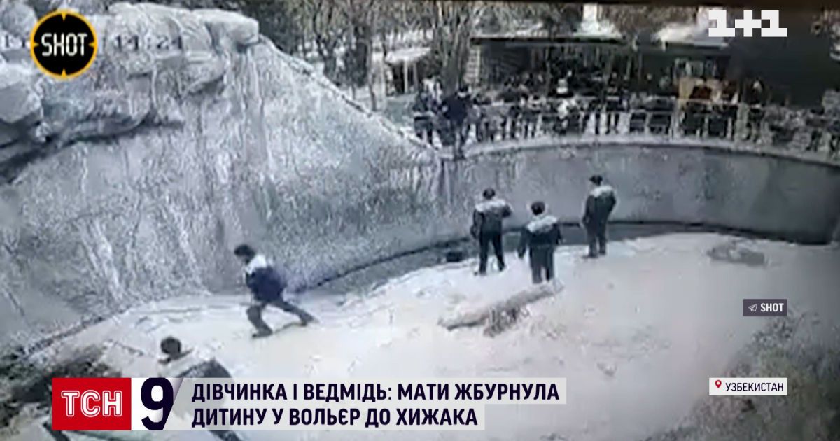 ТСН.10 впечатляющих событий дня за 31.01.2022