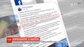 Коронавірус виявили у трьох поліцейських і одного курсанта поліції