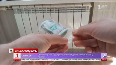 День заначки: де і що ховають українці