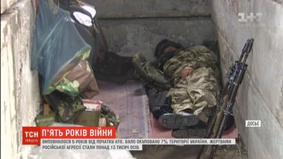 За 5 років від початку АТО хвиля патріотизму та волонтерства змінилася апатією та втомою