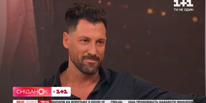 Макс Новые Видео 2022 Года
