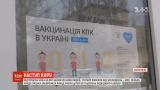 В Україні можуть оголосити епідемію кору
