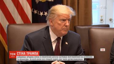 Трамп готується ввести надзвичайний стан на півдні США