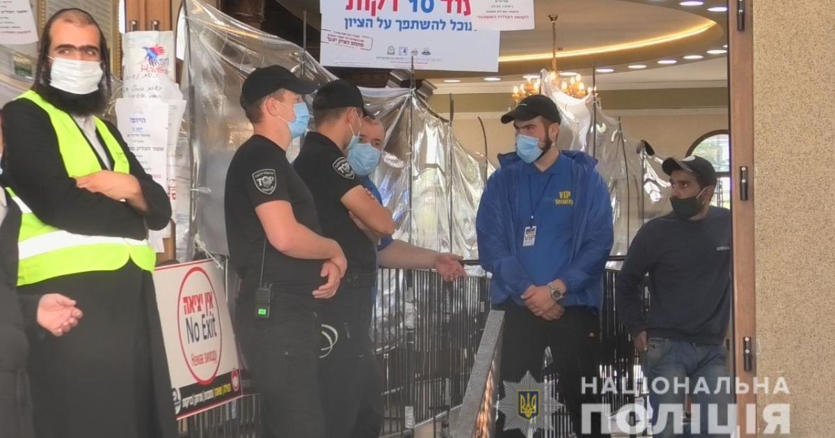 святкування Рош га-Шана Умань 19 вересня 2020_3