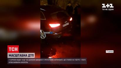 Новости Украины: во время ДТП в Харькове разбились три авто