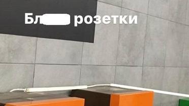 Метро &quot;Лівобережна&quot; після ремонту / © anton_vergun