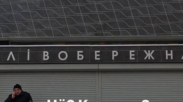 Метро &quot;Лівобережна&quot; після ремонту / © anton_vergun