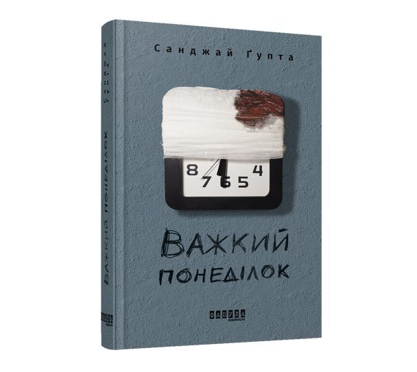  / © fabulabook.com