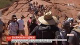 В Австралии священную скалу Улуру закрыли для туристов