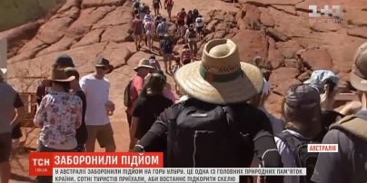 В Австралии священную скалу Улуру закрыли для туристов