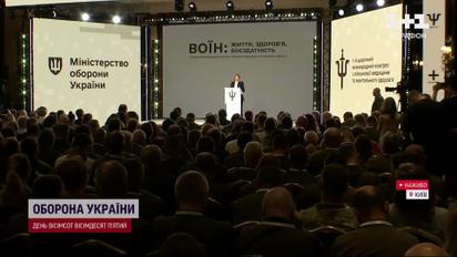Міноборони організувало щорічний Міжнародний конгрес з військової медицини та ментального здоров'я