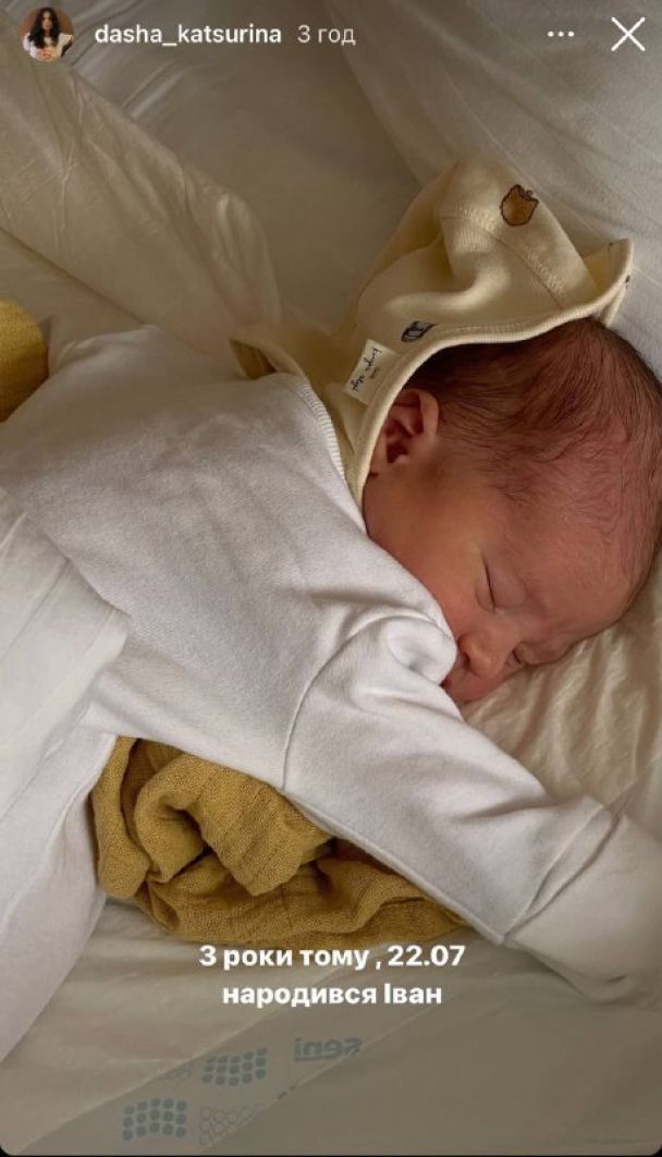 Сын Даши Кацуриной / © instagram.com/dasha_katsurina