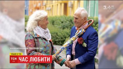 Двое пенсионеров в почтенном возрасте поженились из-за безумной любви