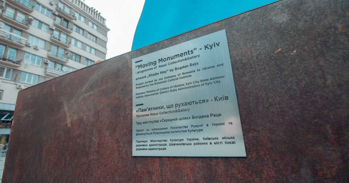 синя рука_4 / © Информатор