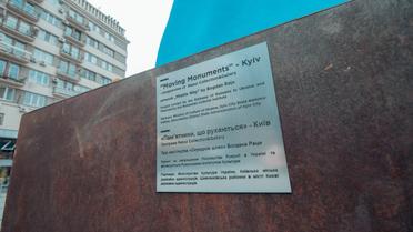 синя рука_4 / © Информатор