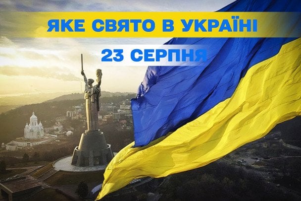 Какой завтра, 23 августа, праздник — все об этом дне, какой церковный праздник, что нельзя делать