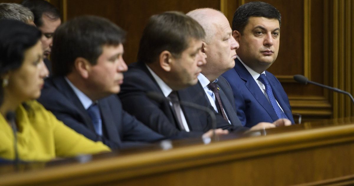 Засідання Верховної Ради / © УНІАН