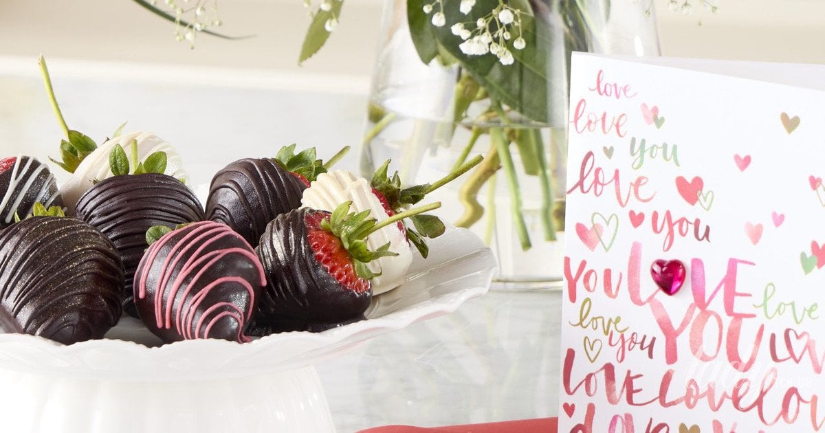 День Святого Валентина