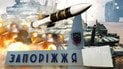 На Запорожском направлении оккупанты готовят новое наступление