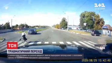 У Харкові легковик збив пенсіонерку на пішохідному переході і втік