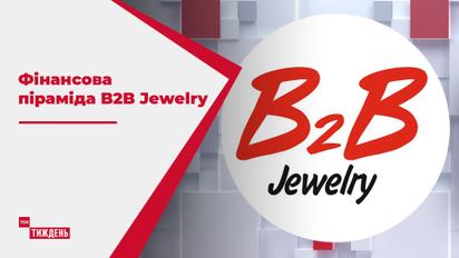 Фінансова піраміда: як вінничанин обікрав українців майже на 7 мільярдів гривень