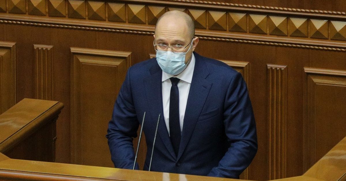 Шмыгаль анонсировал еженедельные беседы с мэрами о карантине выходного дня