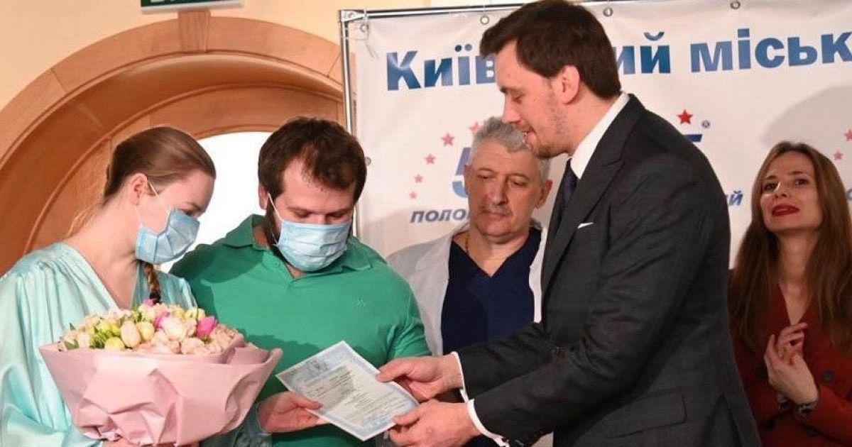 В Киеве запустили услугу "єМалятко"