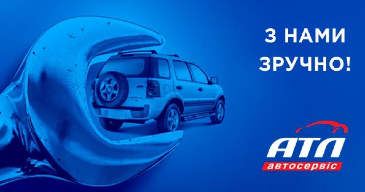 Вічна дилема, чи як правильно вибрати автозапчастини?