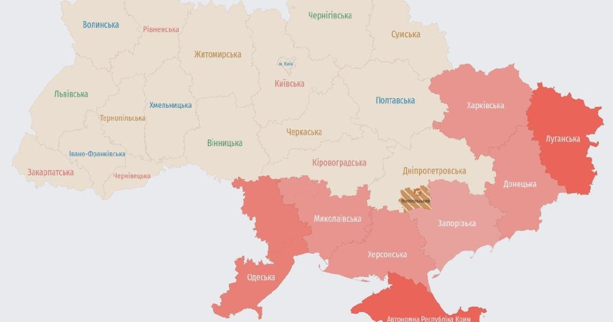 Повітряна тривога охопила частину України