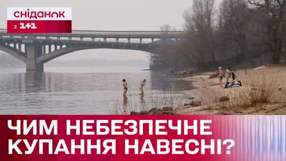 Купальный сезон весной! Чем опасна холодная вода?